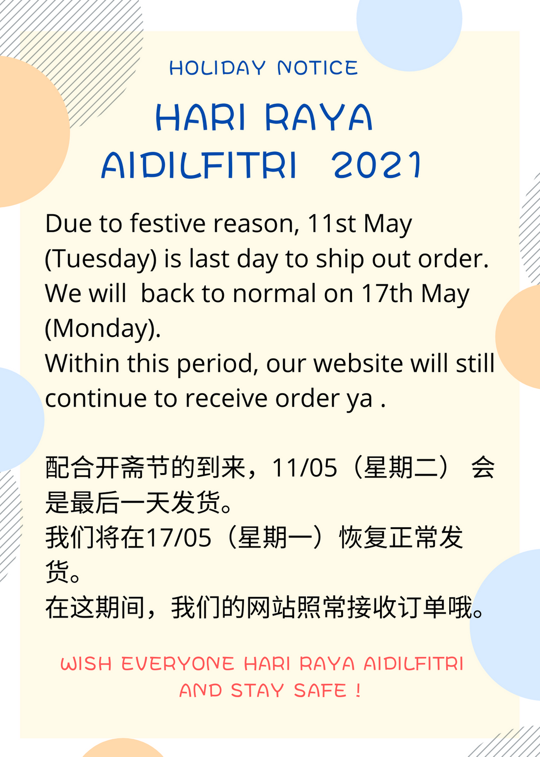 Holiday Notice - Hari Raya Aidilfitri 2021